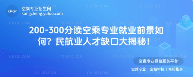 200-300�ֿճˌ��I�͘Iǰ��