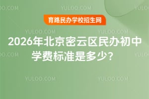 2026�걱��������������ѧ�ѱ�׼�Ƕ��٣�