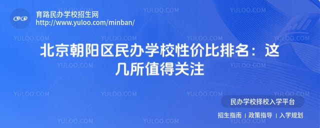 �������������ѧУ�Լ۱�����