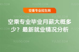 �ճˌ��I(y��)���I(y��)��н��Ŷ��٣�2025�����¾͘I(y��)��r����