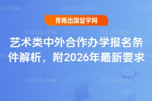 ���������������ѧ����������������2026������Ҫ��