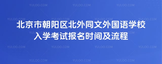 �����г���������ͬ�������ѧУ��ѧ����