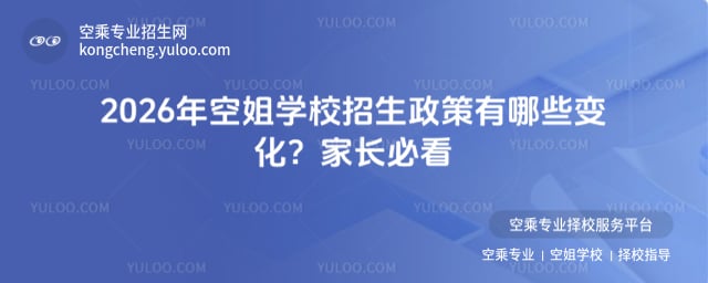 �ս�W(xu��)У