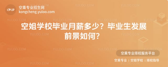 �ս�WУ���I��н����