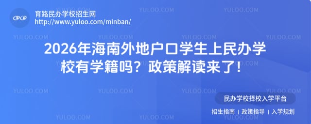 ������ػ��������ѧУ��ѧ����