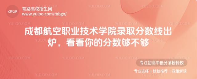 �ɶ�����ְҵ����ѧԺ¼ȡ������