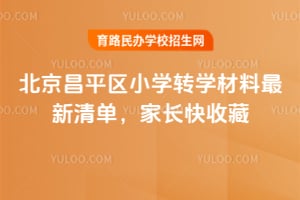 2025걱ƽ^(q)СW(xu)D(zhun)W(xu)Lղ