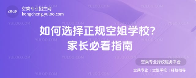 ��Ҏ(gu��)�ս�WУ