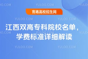 pߌԺУW(xu)M(fi)(bio)(zhn)Ԕ(x)x