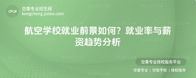 ���ՌWУ�͘Iǰ��