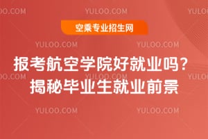 �󿼺��ՌWԺ�þ͘I�᣿���خ��I���͘Iǰ����