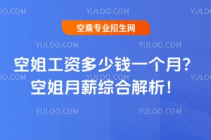 �ս㹤�Y�����Xһ���£��ս���н�C�Ͻ�����