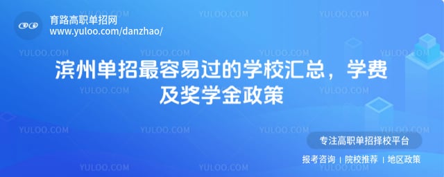 ���ݵ��������׹���ѧУ