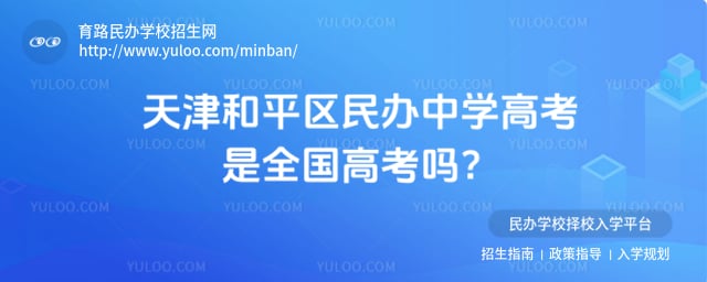 ����ƽ�������ѧ�߿���ȫ���߿���