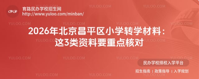 ������ƽ��Сѧתѧ����