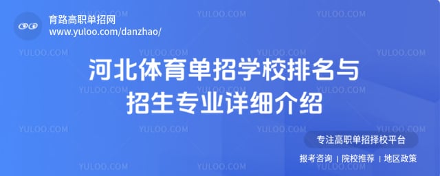 �ӱ���������ѧУ����