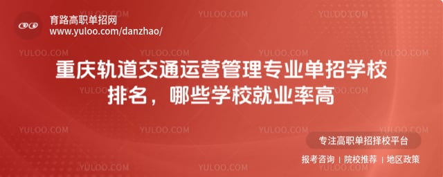 ��������ͨ��Ӫ����רҵ����ѧУ����