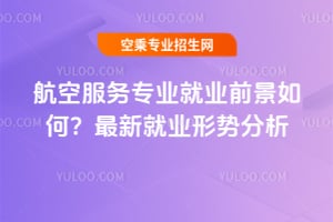 ���շ��Ռ��I(y��)�͘I(y��)ǰ����Σ����¾͘I(y��)�΄ݷ���