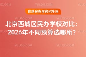 ǅ^(q)kW(xu)У(du)ȣ2026겻ͬA(y)x