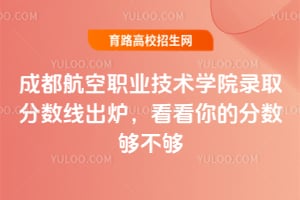 �ɶ�����ְҵ����ѧԺ¼ȡ�����߳�¯��������ķ���������