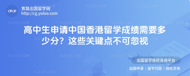 �����������й������ѧ�ɼ���Ҫ���ٷ�