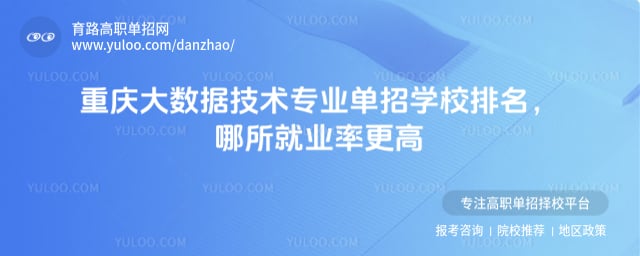 ��������ݼ���רҵ����ѧУ����