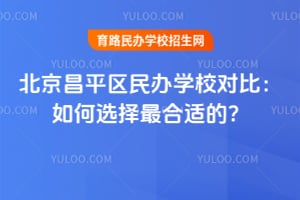 2025걱ƽ^(q)kW(xu)У(du)ȣxm