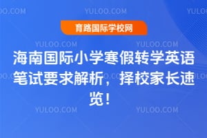 χHСW(xu)D(zhun)W(xu)ӢZPԇҪУL[