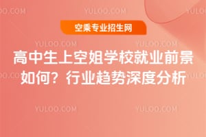 �������Ͽս�W(xu��)У�͘I(y��)ǰ����Σ��ИI(y��)څ��(sh��)��ȷ���