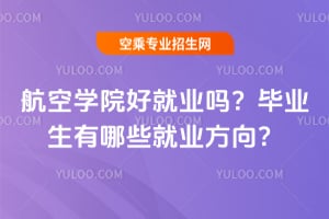 ���ՌWԺ�þ͘I�᣿���I������Щ�͘I����