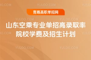 ɽ|ճˌI(y)иȡԺУW(xu)M(fi)Ӌ(j)