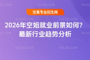 2026��ս�͘Iǰ����Σ������ИIڅ�ݷ���