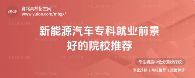 ����Դ����ר�ƾ�ҵǰ��