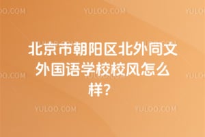 гꖅ^(q)ͬZW(xu)УУL(fng)ô