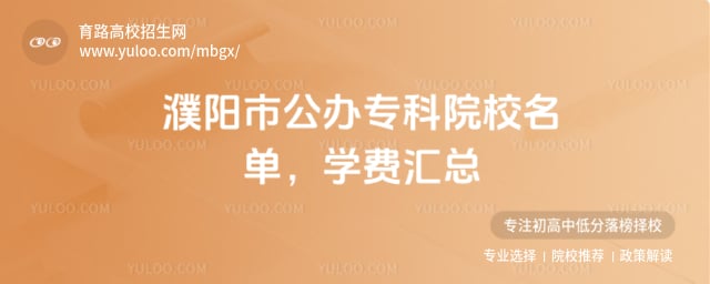 ����й���ר��ԺУ����