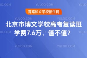 �����в���ѧУ�߿�������ѧ��7.6��ֵ��ֵ��