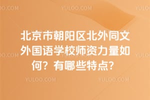 гꖅ^(q)ͬZW(xu)УYЩc