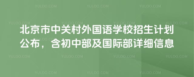 �������йش������ѧУ�����ƻ�