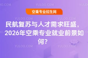 �񺽏��K�c�˲�������ʢ��2026��ճˌ��I�͘Iǰ�������