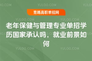 ���걣�������רҵ����ѧ�����ҳ����𣬾�ҵǰ����Σ�