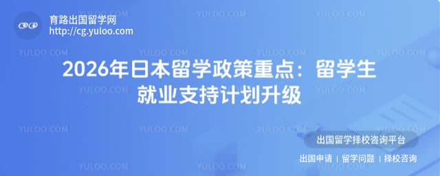 �ձ���ѧ����