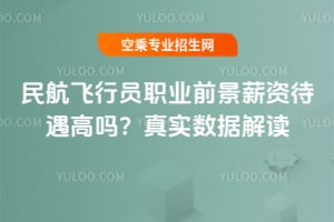 ���w�ІT�I(y��)ǰ��н�Y�����߆᣿�挍(sh��)��(sh��)��(j��)���x