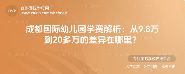 �ɶ������׶�԰ѧ��