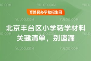 S_(ti)^(q)СW(xu)D(zhun)W(xu)P(gun)Iez©