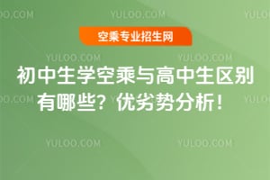 �������W(xu��)�ճ��c�������^(q��)�e����Щ��?j��)?y��u)�ӄ�(sh��)������