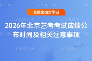 2026�걱���տ����Գɼ�����ʱ�估���ע������