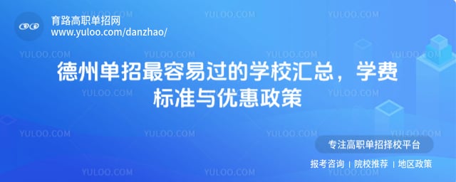 ���ݵ��������׹���ѧУ