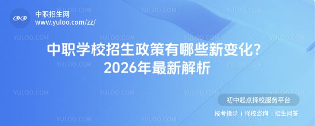 ��ְѧУ��������