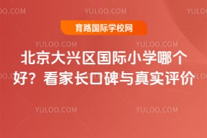 ��������������Сѧ�ĸ��ã����ҳ��ڱ�����ʵ����