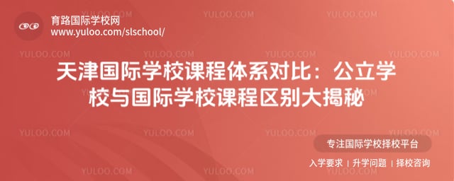 ����ѧУ�����ѧУ�γ�����